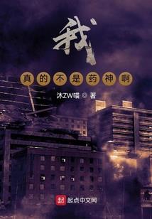 恐怖的进化