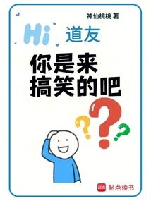 冀族