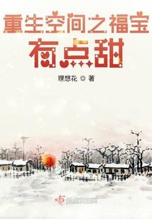 半岛娱乐之我的女友是神颜
