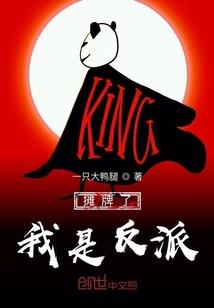 田园喜事之农家锦苏