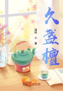 洗辱