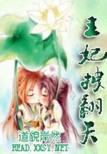 踏剑狂歌