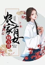世界修正计划