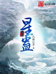 无量大盗