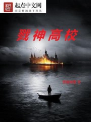 互穿之魂恋