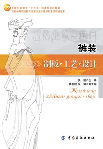 圣血御族