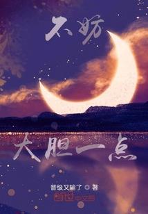 重生之梦影