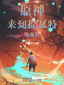 一门皆反派