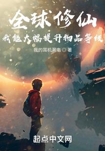 游戏王玄幻世界的决斗者与小番茄