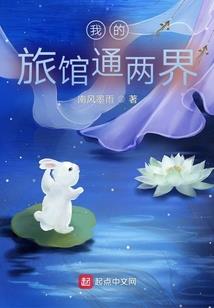 红尘往生