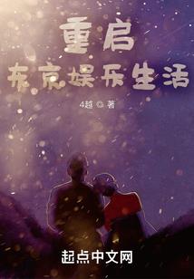 梦主沉浮