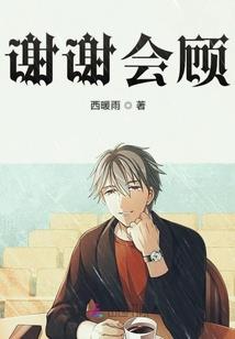 逆天之女