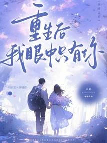 倾世传言