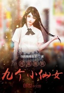 天下之宿命