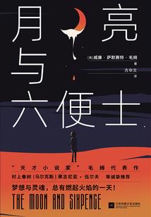 一醉江湖梦
