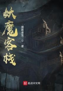 大剑同人之不死