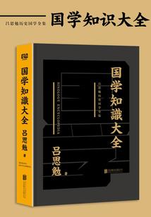 职业之战