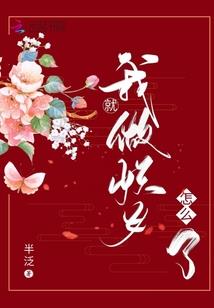 大宋钦天监