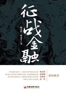 伊洛纳之幽行者