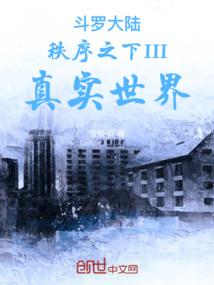 尘女