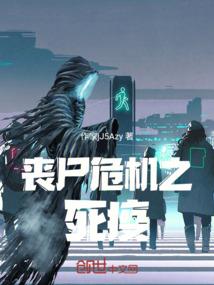 我在它界收废品