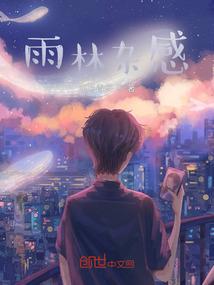 幻玉玄冰