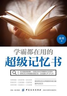 告别的我们
