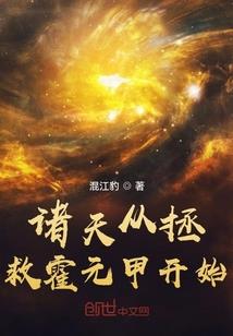 我叫金刚狼