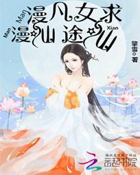 都市邪魔录