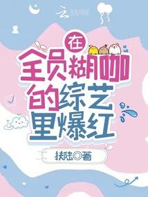 摄政长公主：将军嫁给我
