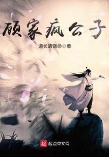 玄神变