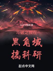 作家修仙传