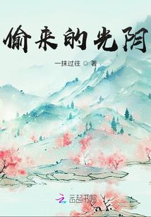 乾元统天