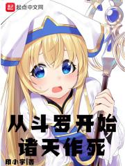 重生少女丁木兮