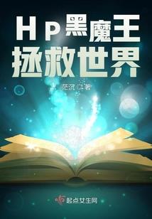 魔幻法则