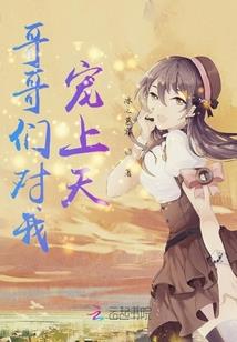 凤公主嫁到之醉龙君