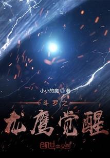 这一世的辉煌