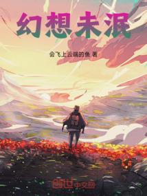 孤独的男人