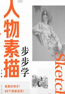 永远在我身边
