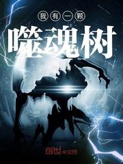 火影之我为最强
