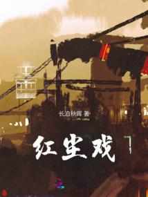 犀利仁师送饭经年