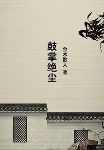 歧路亡羊