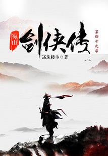 我的恶魔校草男友：小丫头别离开