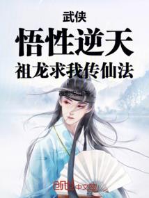 重生之逆天医圣