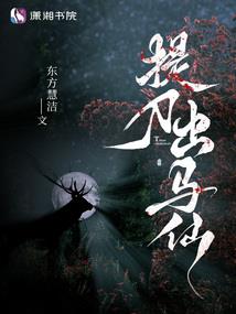 沧溟传说