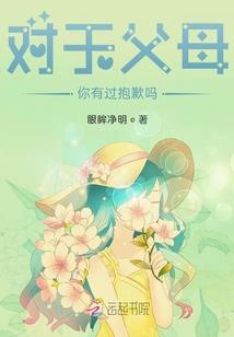 茜纱魂
