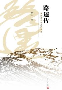 火影仙宫