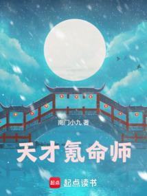 强者崛起之黑龙