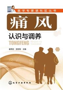 狼在征途