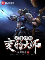 幻想夜